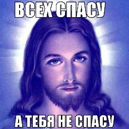 Житель Владивостока сжег Библию в подъезде дома