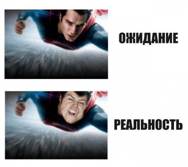 Приколы в стиле "регресс"