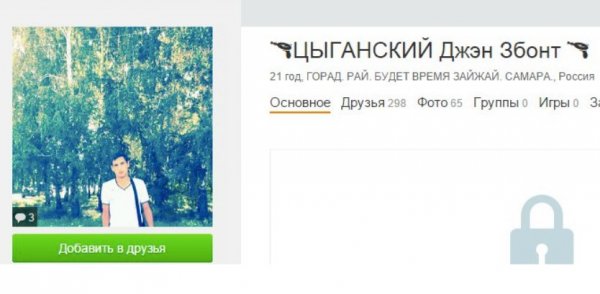 Деграклассники - 6