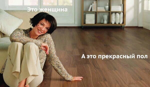 Приколы в стиле "регресс"