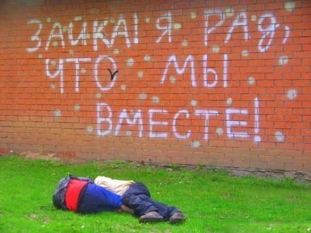 Разрядка обстановки. Всякий хлам