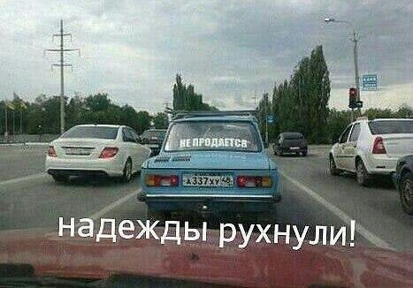 Смешные объявления, надписи и вывески