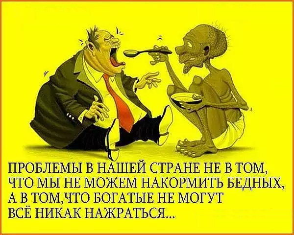 Росстат заявил о проблеме избыточного питания россиян