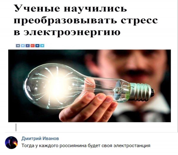 Нестандартный юмор