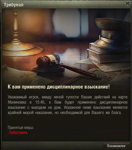 Wargaming 55