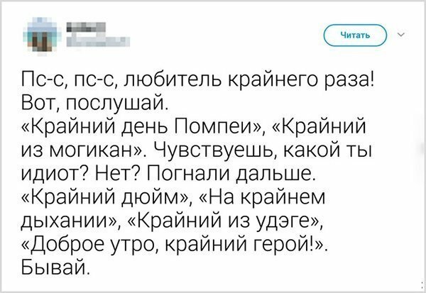 Соц-сети, анекдоты и картинки с надписями