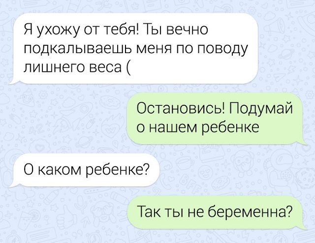Смешные комментарии из социальных сетей 12.07.2019