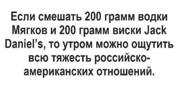 Алкопост и прочее, в картинках