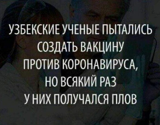 Ничего не меняется - скупка и паника продолжается