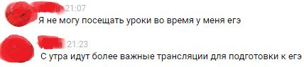 ЛС у всех учителей страны выглядят примерно так