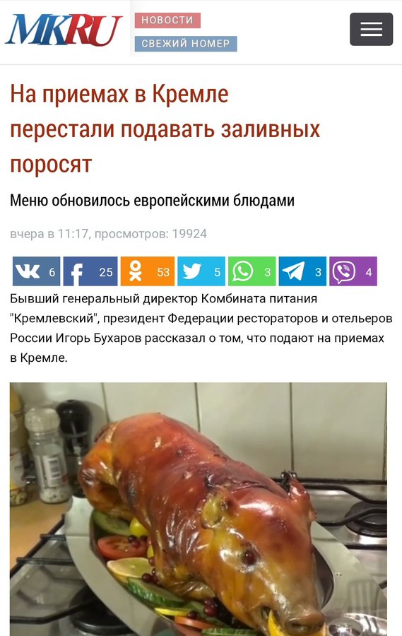 Неудавшийся карантин — угроза для российской власти