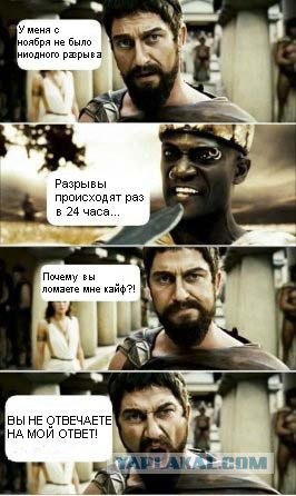 Фотожаба: Звонок в Стрим! Антон Уральский