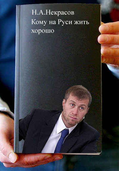 Фотожаба: Книги!