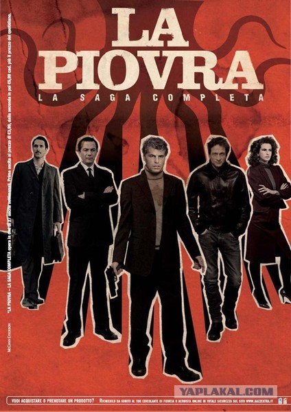 Про то, как менты подставляют «друг» «друга». Реальная история.