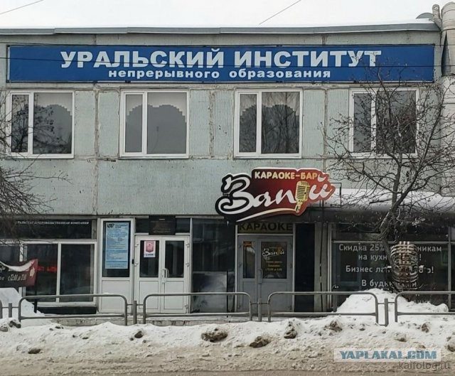Россия изнутри