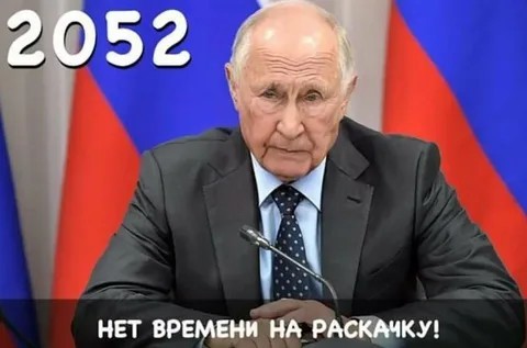 "Рывки" и "прорывы" Путина за 20 лет