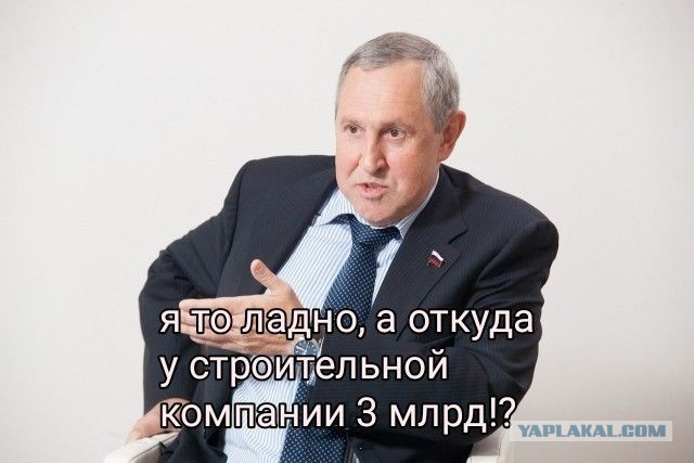 Депутат Госдумы пойдет под суд за крупнейшую взятку в истории России