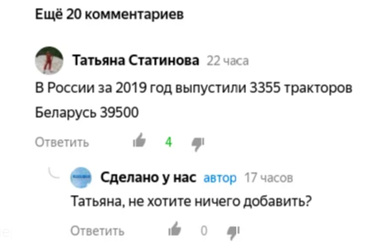 Почему в СССР на Ростсельмаше делали 85 000 комбайнов, а сейчас около 8 тыс.