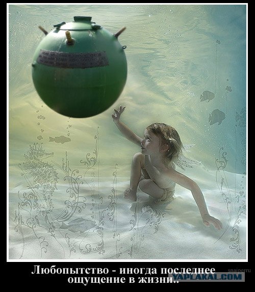 Фототворчество под водой