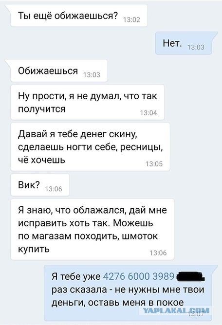 Бредзона 15.10.2020