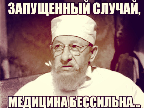 О так называемой «библейской морали». Часть 1: десять заповедей.