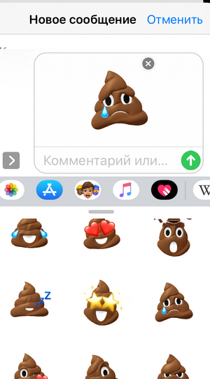 Откровения любовницы
