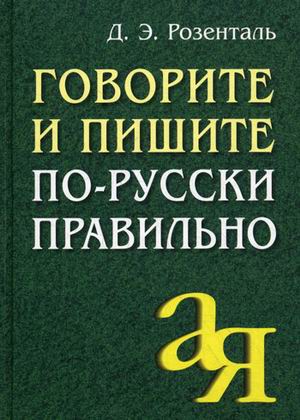 Конфликт между сотрудниками полиции и курьерами-доставщиками перерос в стычку.