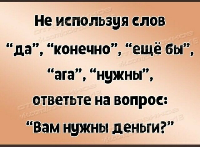 Картинки, соцсети, и всякие жизненные фразы