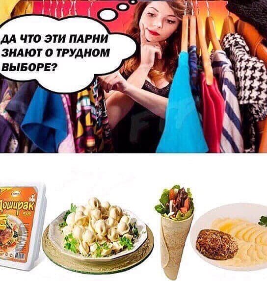 Картинки и мемы для настроения 006