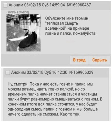 Картинки и мемы для настроения