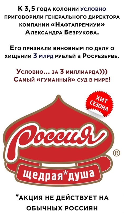 Распил на 7 миллиардов: Секретные радиостанции для Минобороны оказались китайской поделкой