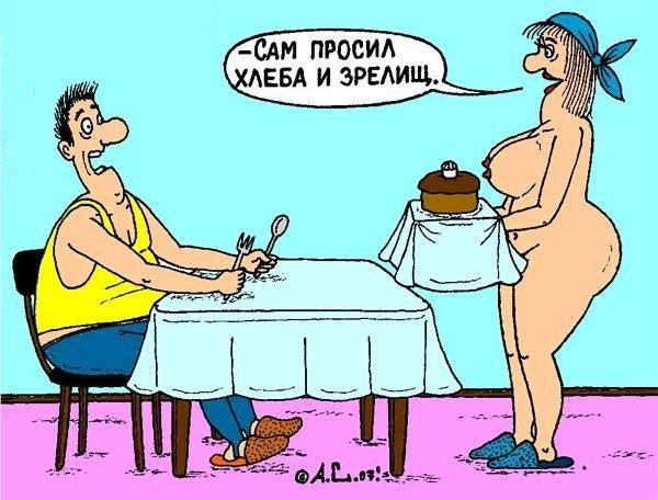 Бредзона 05.04.21