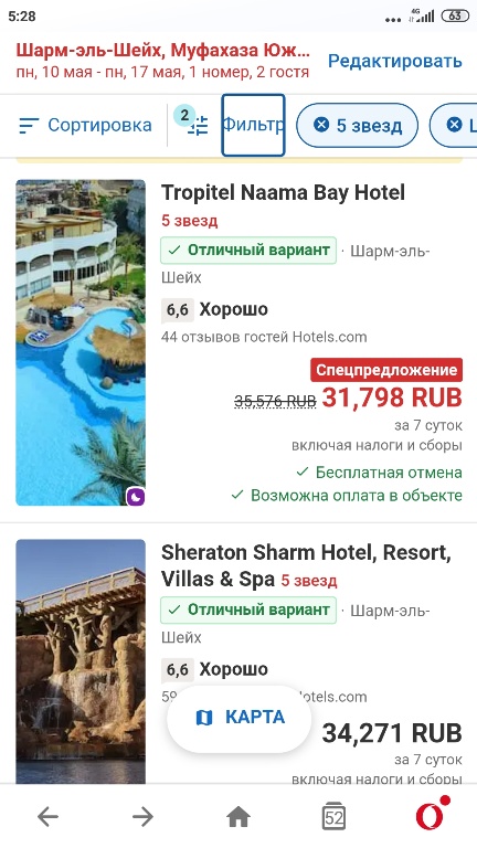 Отдых на море  в Дагестане