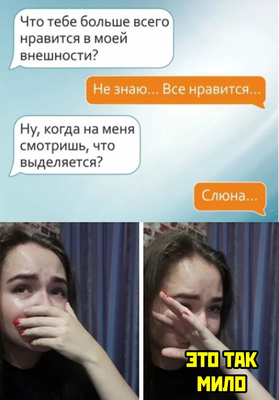 Весёлый полтишок 21.06.2021