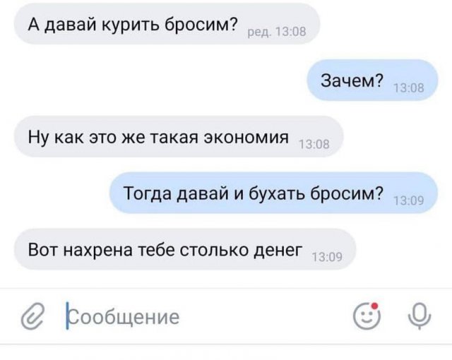 Алкопост 9.07.21