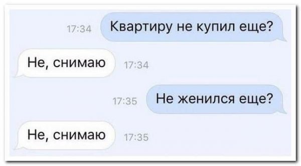 Картинки всякие и аморальные - 10