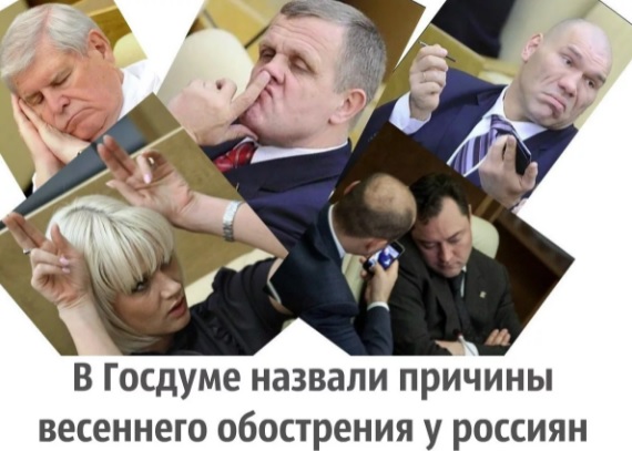 В Госдуме призвали убрать захоронения лидеров СССР с Красной площади
