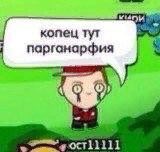 Группа для людей с запредельным IQ