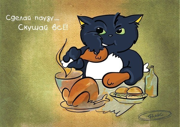 Мозгокекс в текстах