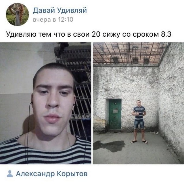 Чудики из социальных сетей 26.02.22