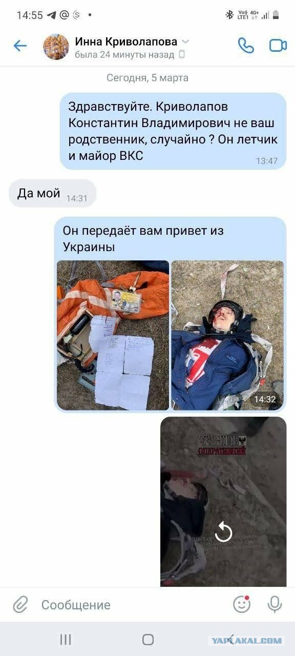 Российская армия возобновила наступление на Украине