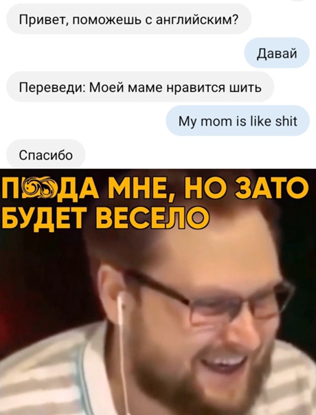 Весёлый полтишок 26.04.22