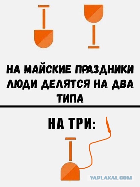 Картинки и мемы, всем хороших выходных