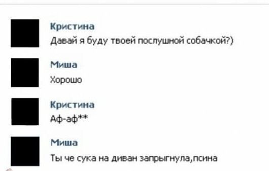 Мой сборник баянов