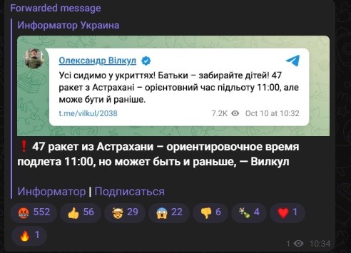 По всей Украине началось