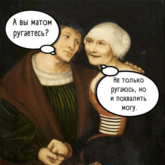 Картинки и мемы. Выходные близко...