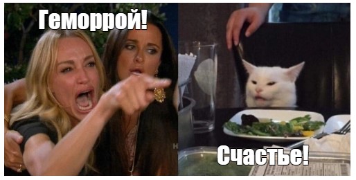 Шерстяные засранцы