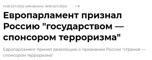 Узбекистан (и Казахстан) отказался вступать в «газовый союз» с Россией
