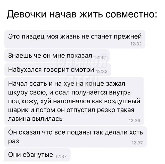 Немного мемчиков. Для взрослых. Часть 27
