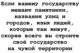 В Днепропетровске снесли памятник Михаилу Ломоносову